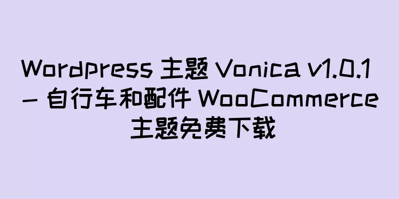 Wordpress 主题 Vonica v1.0.1 - 自行车和配件 WooCommerce 主题免费下载